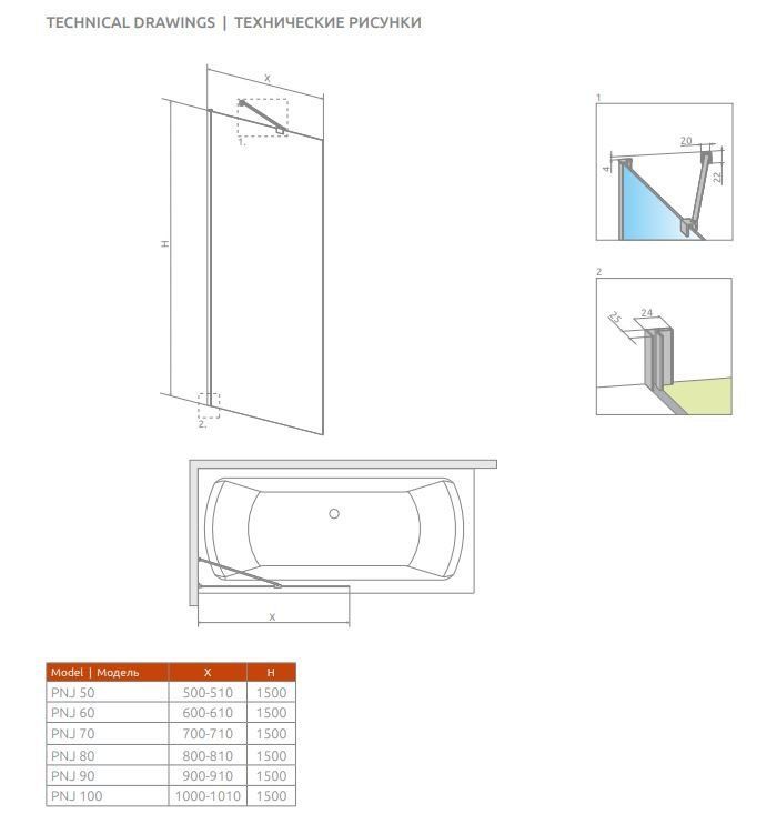 чертеж Шторка для ванны Radaway Idea Black PNJ II Frame 10001050-54-56