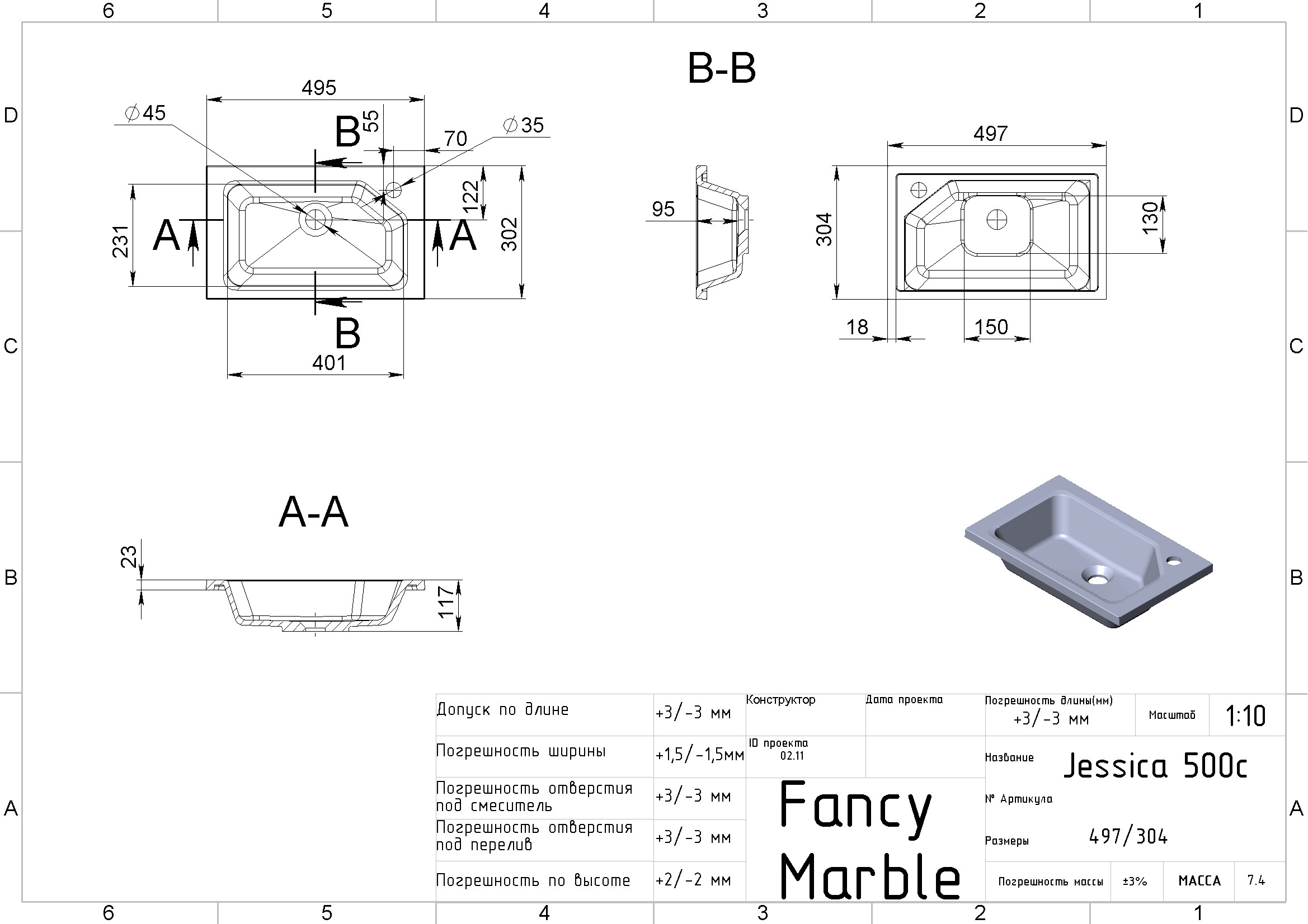 чертеж Тумба Fancy Marble Ion с умывальником Jessica 500