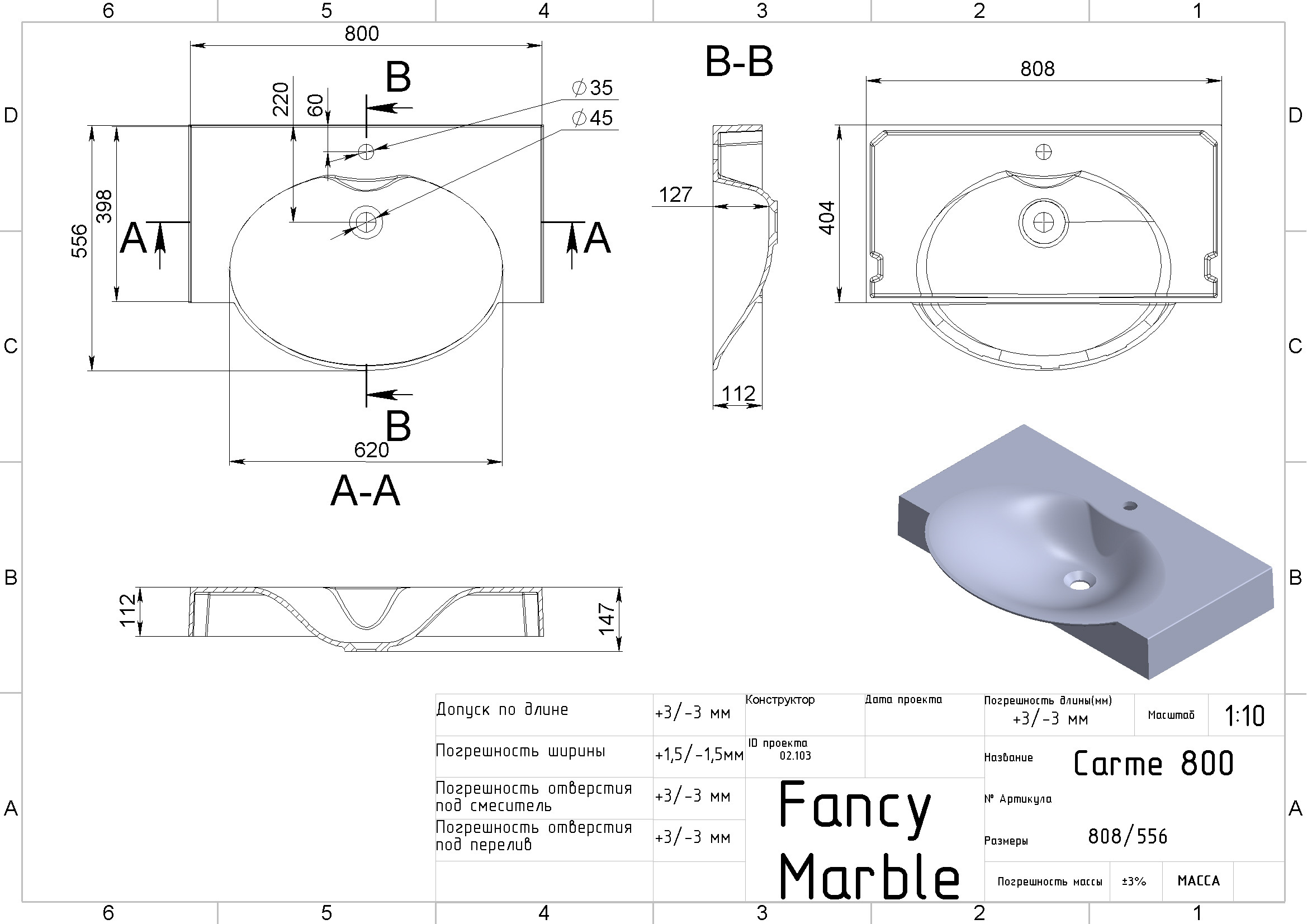 техническая схема Тумба Fancy Marble Sumatra 800 + раковина Fancy Marble Carme 800