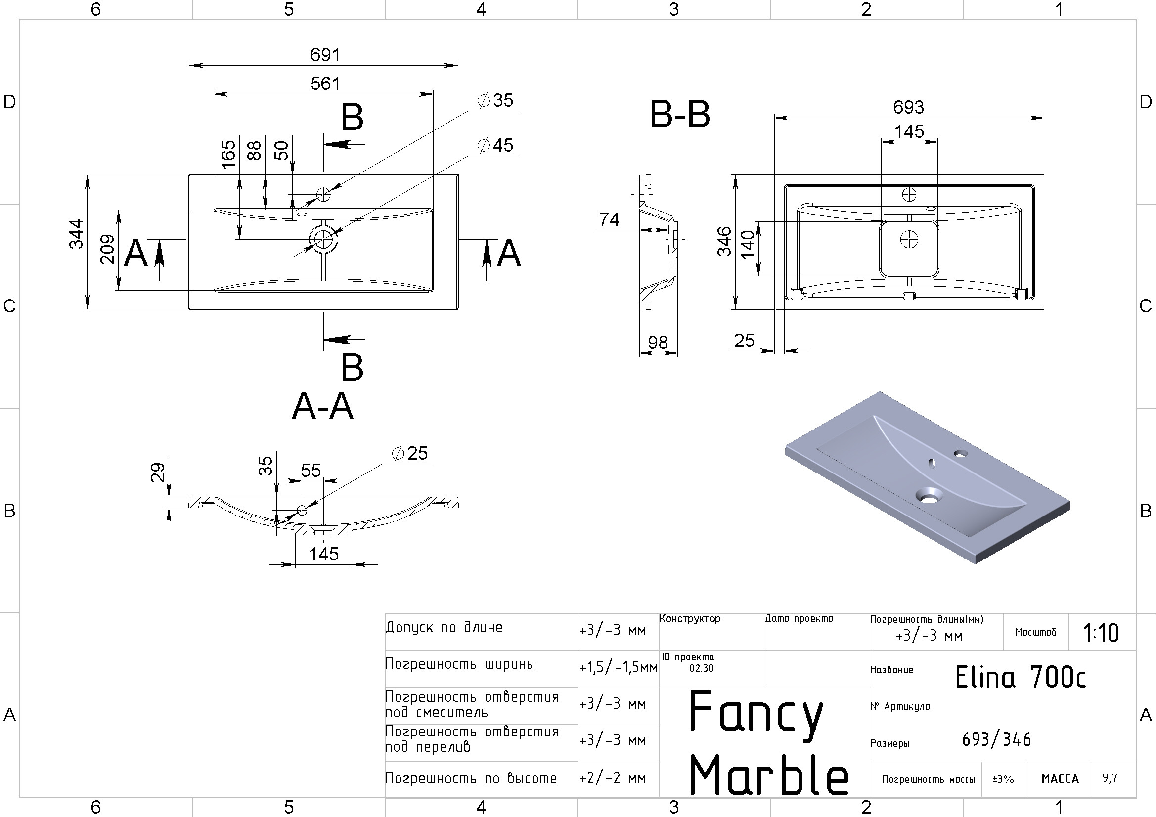 техническая схема Тумба Fancy Marble Rodos 700 + раковина Fancy Marble Elina 700