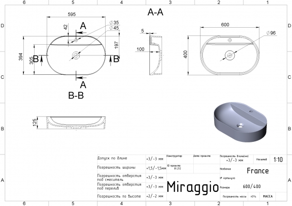 чертеж Раковина Miraggio France 0000199 глянцевая