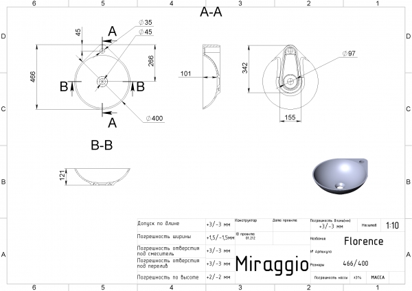 креслення Раковина Miraggio Florence 0000198 матова