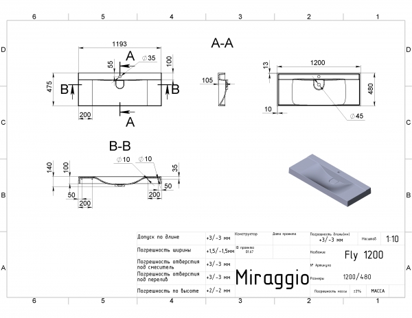 чертеж Раковина Miraggio Fly 0000669 глянцевая