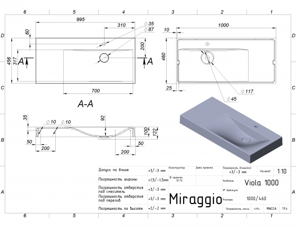 креслення Раковина Miraggio Viola 0000622 глянцева