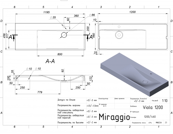 креслення Раковина Miraggio Viola 1200 0000620 глянцева