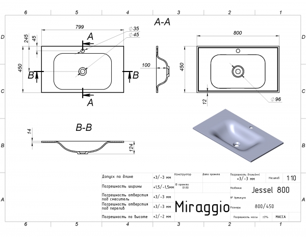 чертеж Раковина Miraggio Jesell 800 0000748 глянцевая