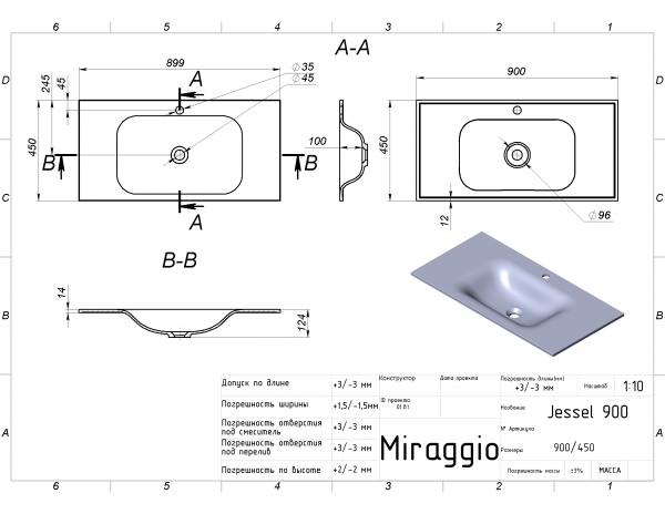 чертеж Раковина Miraggio Jesell 900 0000798 глянцевая