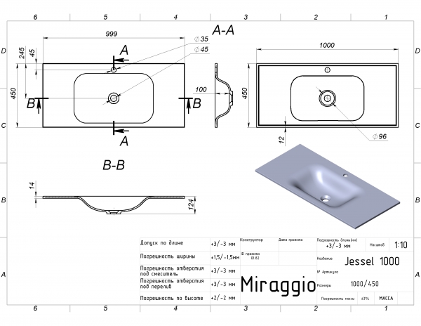 чертеж Раковина Miraggio Jesell 1000 0000796 глянцевая