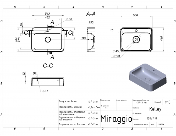 креслення Раковина Miraggio Kelley 0000944 глянцева