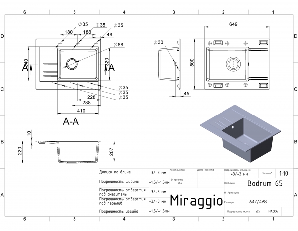 креслення Мийка для кухні Miraggio Bodrum 650 0000008 сірий