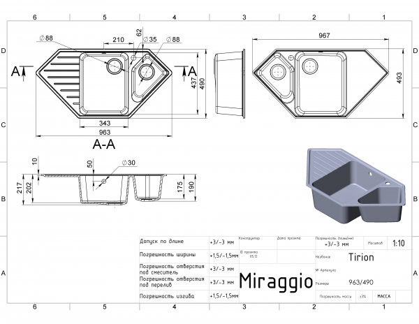 креслення Мийка для кухні Miraggio Tirrion 0000042 пісочний