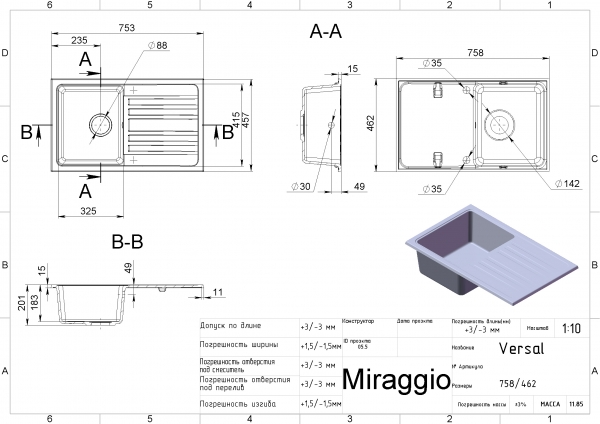 чертеж Мойка для кухни Miraggio Versal 0000058 черный