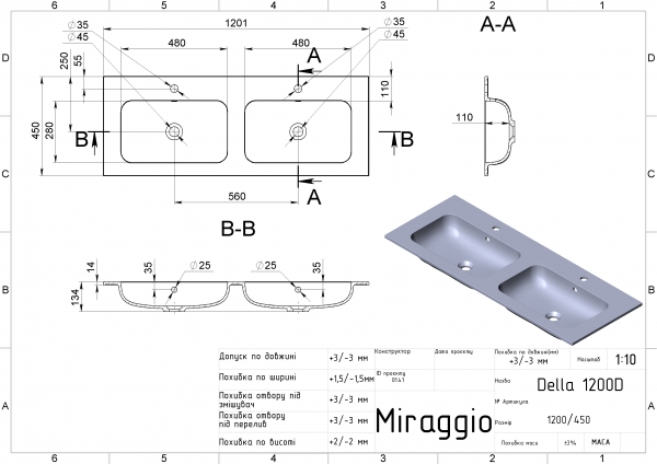 чертеж Раковина двойная Miraggio Della Mirasoft 1200 0001015 матовая