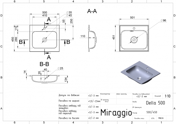 креслення Вбудована раковина Miraggio Della Mirasoft 500 0001068 матова