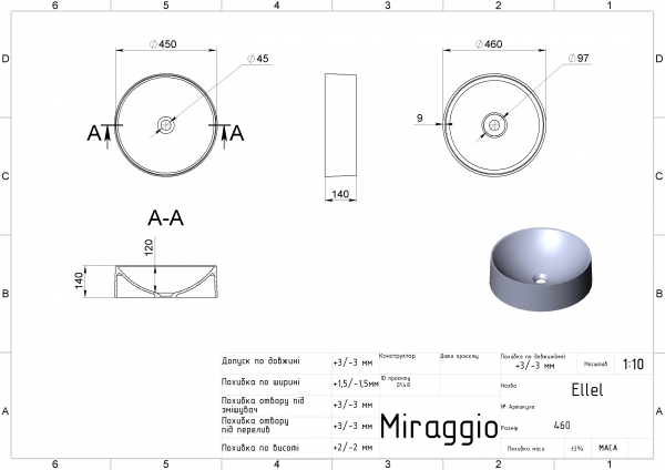 креслення Раковина Miraggio Ellel Mirasoft 0001079 матова