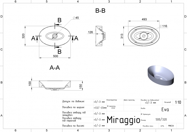 чертеж Раковина Miraggio Eva Mirasoft 0001080 матовая