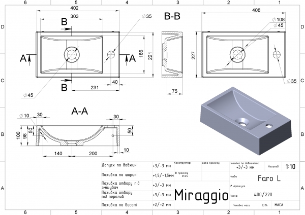 креслення Раковина Miraggio Faro Mirasoft ліва 0001082 матова