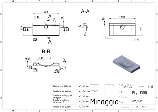 чертеж Раковина Miraggio Fly Mirasoft 1000 0001084 матовая