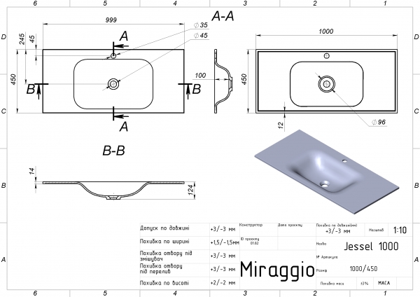 чертеж Раковина Miraggio Jessel Mirasoft 1000 0001092 матовая