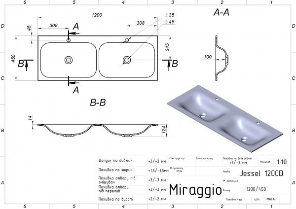 чертеж Раковина Miraggio Jessel Mirasoft 1200-2 0001094 матовая