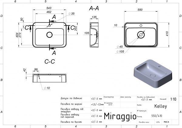 чертеж Раковина Miraggio Kelley Mirasoft 0001095 матовая