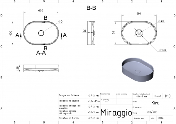 чертеж Раковина Miraggio Kira Mirasoft 0001051 матовая 