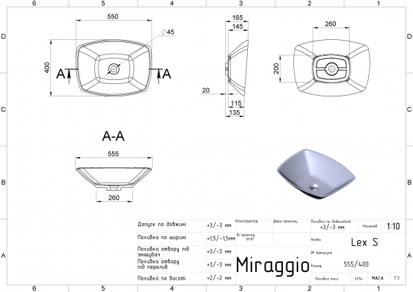 креслення Раковина Miraggio Lex S Mirasoft 0001021 матова