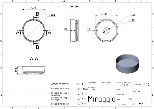 чертеж Раковина Miraggio Lola Mirasoft 0001098 матовая 