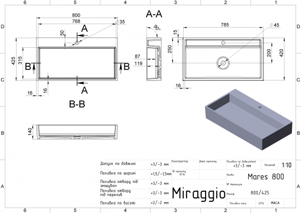 чертеж Раковина Miraggio Mares Mirasoft 800 0001101 матовая 