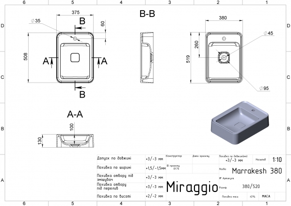 чертеж Раковина Miraggio Marrakesh Mirasoft 380 0001103 матовая 