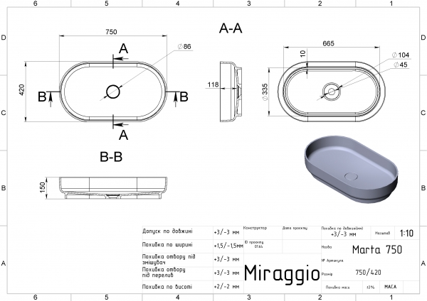 креслення Раковина Miraggio Marta Mirasoft 750 0001106 матова