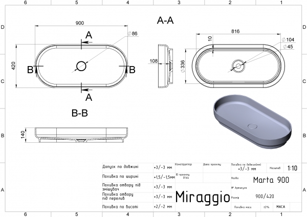 чертеж Раковина Miraggio Marta Mirasoft 900 0001107 матовая 