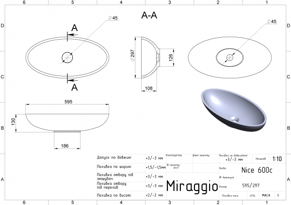 креслення Раковина Miraggio Nice Mirasoft 0001022 матова