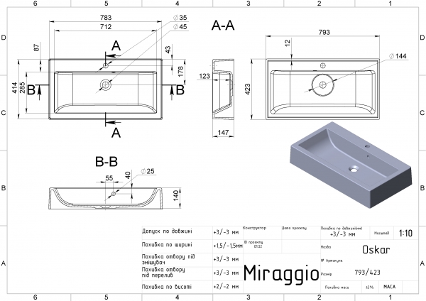 креслення Раковина Miraggio Oskar Mirasoft 0001112 матова