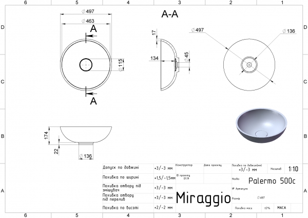 креслення Раковина Miraggio Palermo Mirasoft 0001023 матова