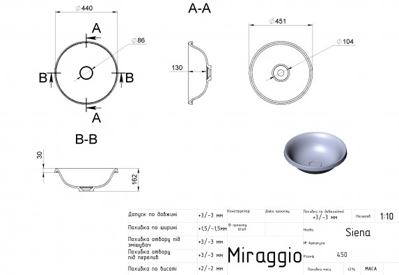 креслення Раковина Miraggio Siena Mirasoft 0001117 матова