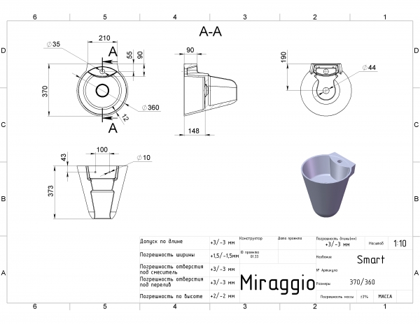 креслення Раковина Miraggio Smart Mirasoft 0001118 матова