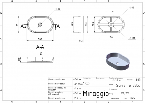 чертеж Раковина Miraggio Sorrento Mirasoft 0001024 матовая