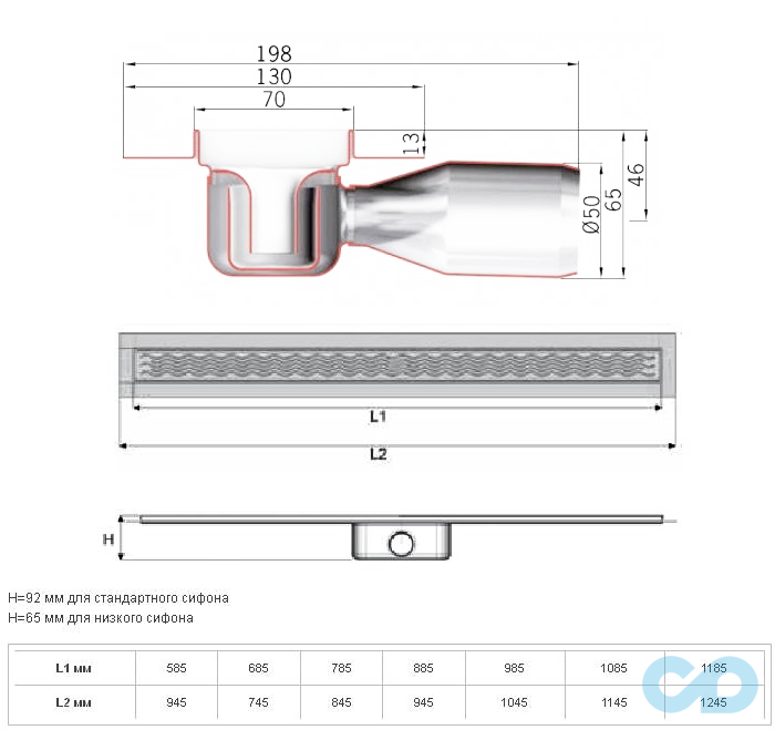креслення дренажний канал ACO ShowerDrain C-line 585 мм 408721 з фланцем, низький сифон