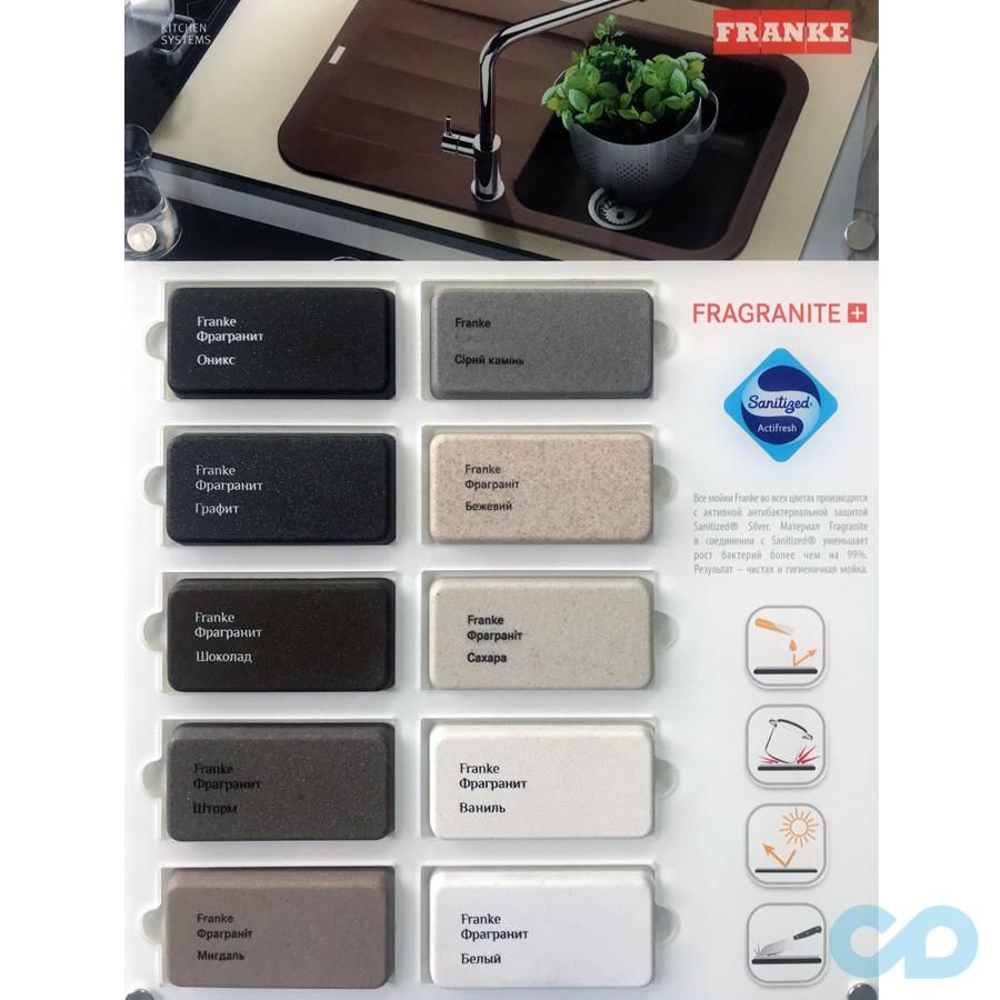 купить Кухонная мойка Franke Urban UBG 620-78 114.0574.974