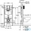 техническая схема Инсталляция для унитаза Grohe Rapid SL 38772AL0