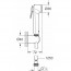 техническая схема Набор гигиенического душа Grohe BauClassic 328670GS