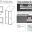 техническая схема Душевые двери Ravak Rapier NRDP2-100 0NNA0U0LZ1 сатин+transparent